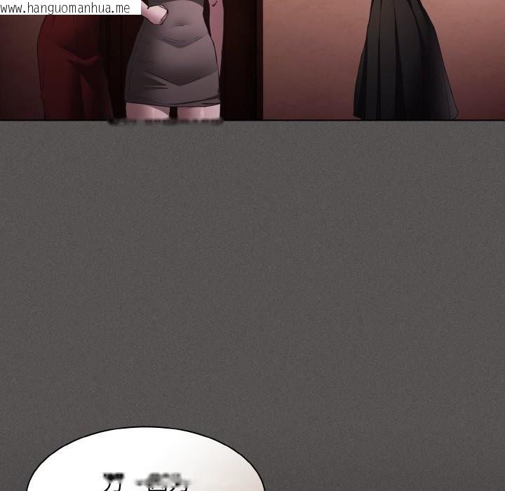 韩国漫画神圣陷阱韩漫_神圣陷阱-第2话在线免费阅读-韩国漫画-第164张图片