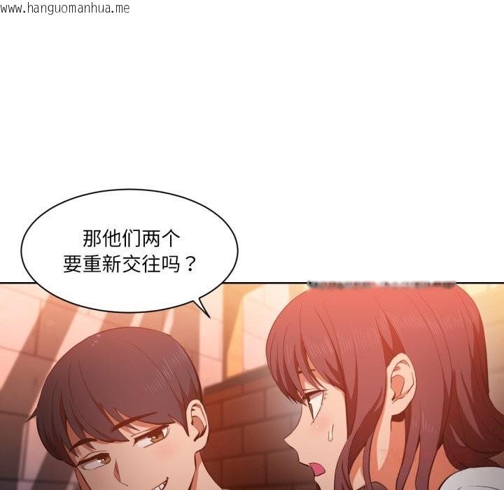 韩国漫画她的直播间韩漫_她的直播间-第22话在线免费阅读-韩国漫画-第14张图片