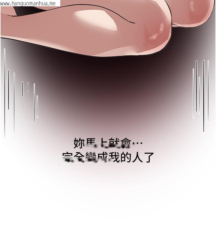 韩国漫画Beautiful-Days韩漫_Beautiful-Days-第42话-品尝女秘书的小穴在线免费阅读-韩国漫画-第145张图片