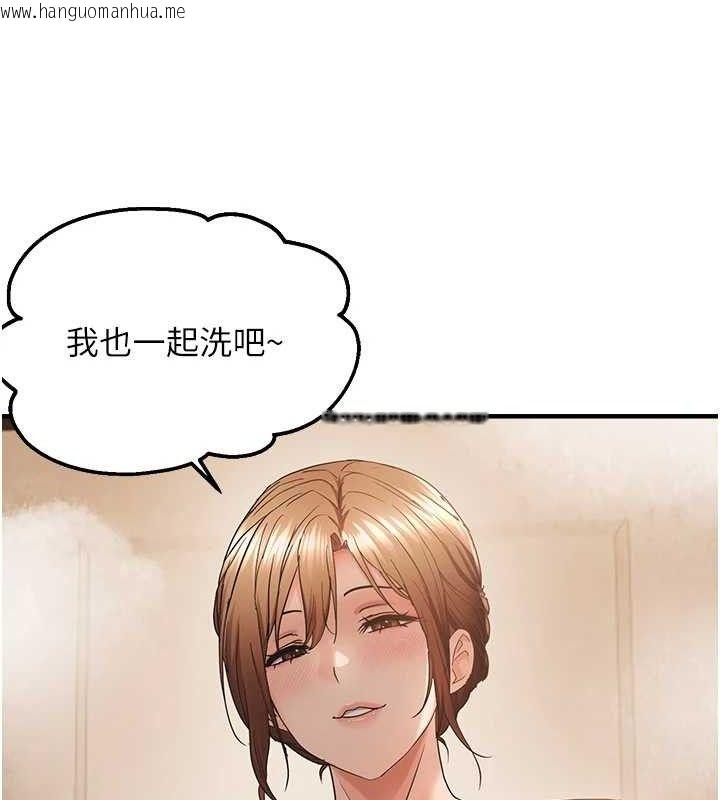 韩国漫画偏偏欲到妳韩漫_偏偏欲到妳-第54话-要先插哪个洞呢?在线免费阅读-韩国漫画-第64张图片