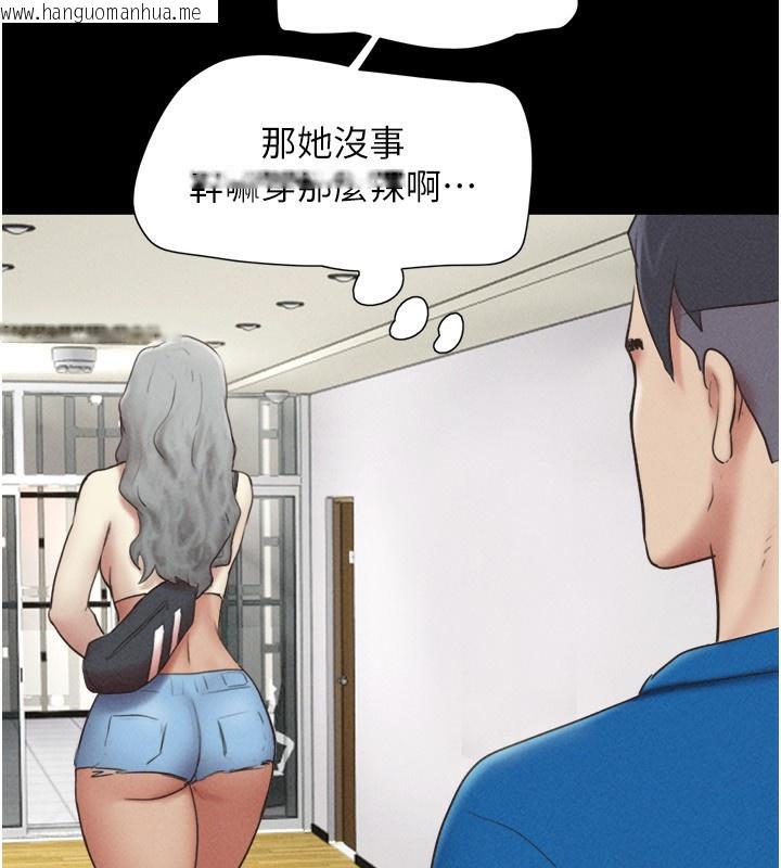 韩国漫画韶恩韩漫_韶恩-第58话-成人式性教育在线免费阅读-韩国漫画-第26张图片