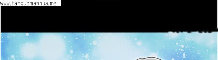 韩国漫画韶恩韩漫_韶恩-第60话-今晚想来点什么?在线免费阅读-韩国漫画-第38张图片