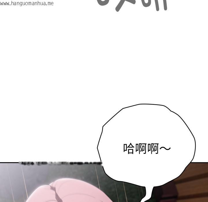 韩国漫画大企业里的小秘密/在大企业当废柴韩漫_大企业里的小秘密/在大企业当废柴-第45话在线免费阅读-韩国漫画-第38张图片