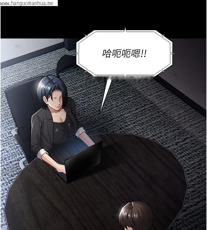 韩国漫画痴汉成瘾韩漫_痴汉成瘾-第136话-计中计在线免费阅读-韩国漫画-第9张图片