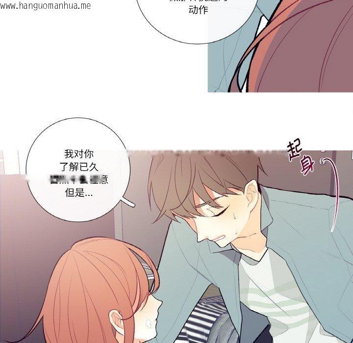 韩国漫画这都什么事儿啊？韩漫_这都什么事儿啊？-第3话在线免费阅读-韩国漫画-第65张图片