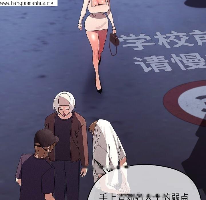 韩国漫画分身使我无限变强韩漫_分身使我无限变强-第25话在线免费阅读-韩国漫画-第120张图片