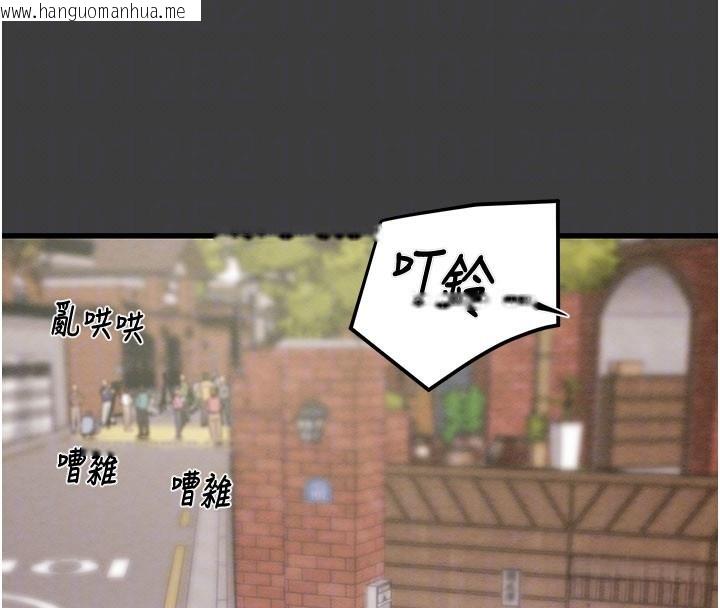 韩国漫画掠夺行动韩漫_掠夺行动-第66话-你的家人在我手上在线免费阅读-韩国漫画-第123张图片