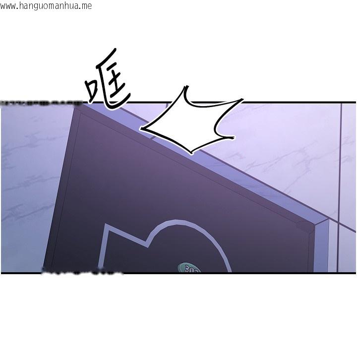 韩国漫画下一颤，性福韩漫_下一颤，性福-最终话-下一站，幸福在线免费阅读-韩国漫画-第5张图片