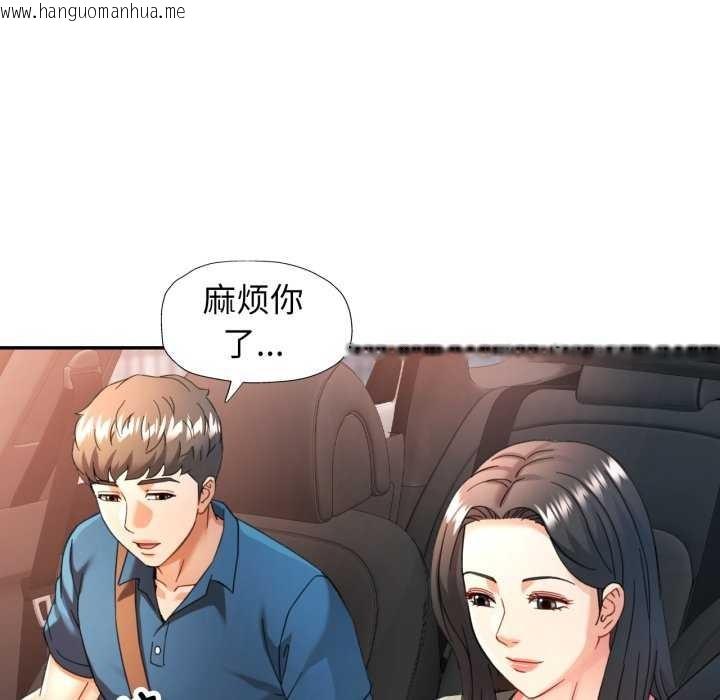 韩国漫画可以爱你吗韩漫_可以爱你吗-第62话在线免费阅读-韩国漫画-第16张图片