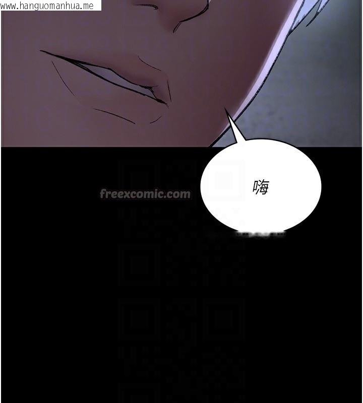 韩国漫画夜间诊疗室韩漫_夜间诊疗室-第116话-性爱成瘾在线免费阅读-韩国漫画-第70张图片