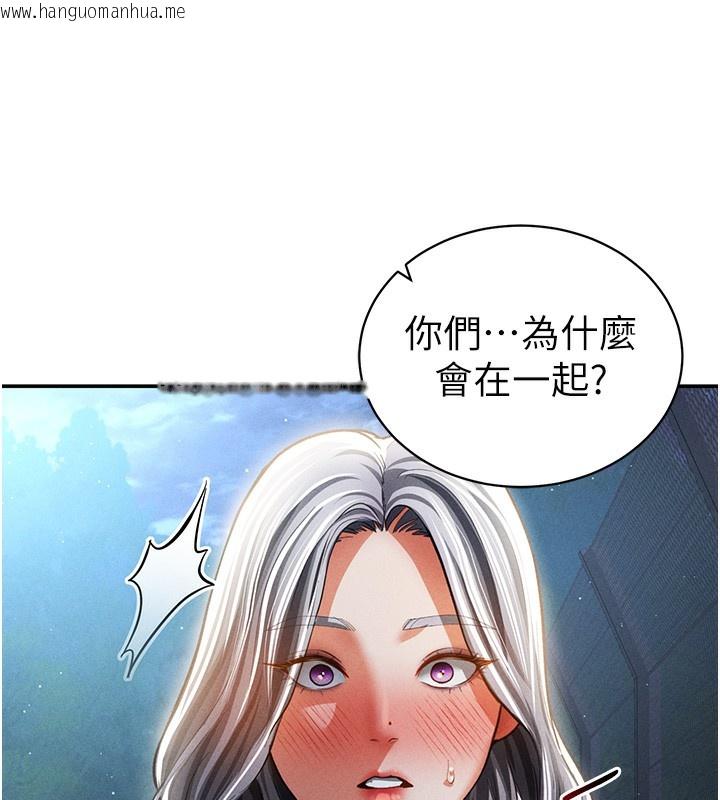 韩国漫画私密视角韩漫_私密视角-第41话-巨乳女的社群帐号在线免费阅读-韩国漫画-第48张图片