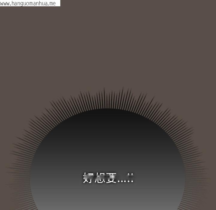 韩国漫画请弄脏我的女朋友韩漫_请弄脏我的女朋友-第13话在线免费阅读-韩国漫画-第41张图片