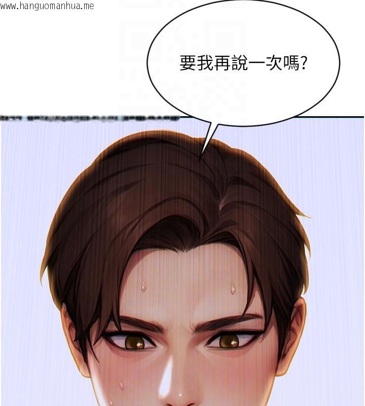 韩国漫画单身即纵欲韩漫_单身即纵欲-第10话-妳变得好主动在线免费阅读-韩国漫画-第106张图片