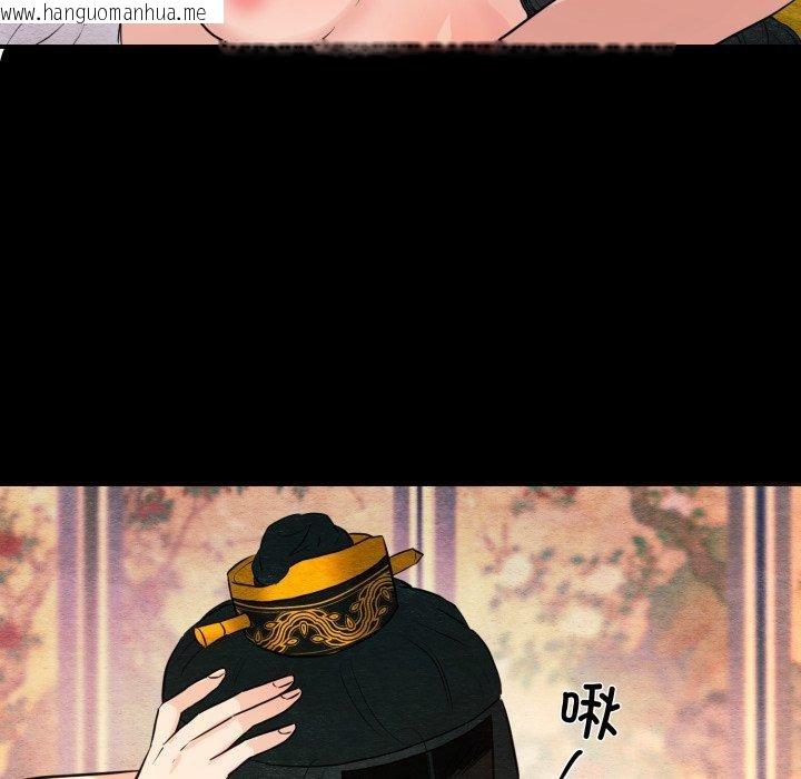 韩国漫画狂眼韩漫_狂眼-第71话在线免费阅读-韩国漫画-第79张图片