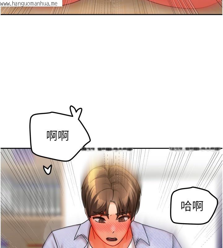 韩国漫画我家的女房客韩漫_我家的女房客-第22话-被硬上更刺激!在线免费阅读-韩国漫画-第24张图片