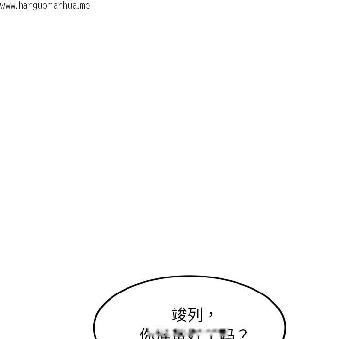 韩国漫画犬神的游戏韩漫_犬神的游戏-第30话在线免费阅读-韩国漫画-第150张图片