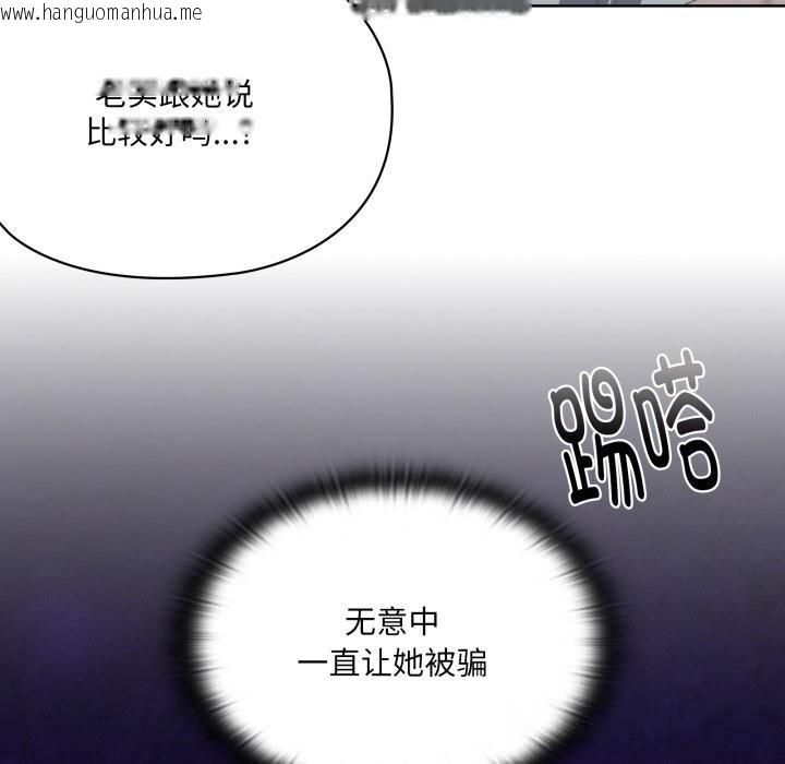 韩国漫画大企业里的小秘密/在大企业当废柴韩漫_大企业里的小秘密/在大企业当废柴-第48话在线免费阅读-韩国漫画-第166张图片