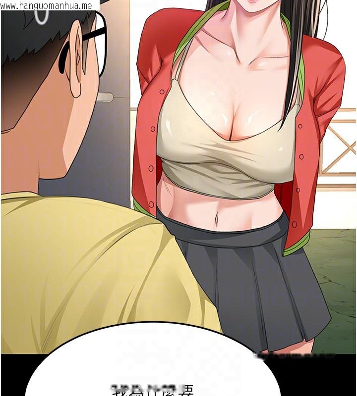 韩国漫画顶加套房的春天韩漫_顶加套房的春天-第27话-母女俩的共同砲友在线免费阅读-韩国漫画-第76张图片