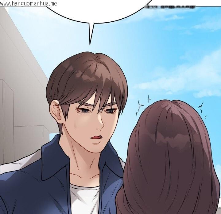 韩国漫画最后的冲刺韩漫_最后的冲刺-第22话在线免费阅读-韩国漫画-第72张图片