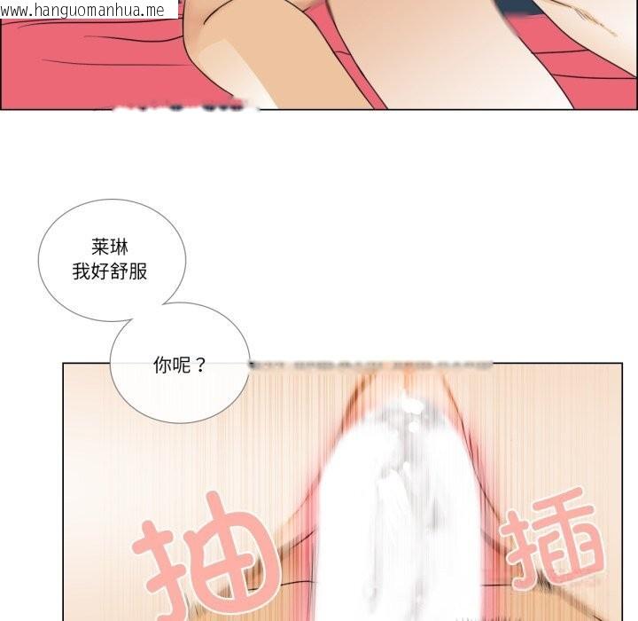 韩国漫画请与我私语韩漫_请与我私语-第10话在线免费阅读-韩国漫画-第76张图片