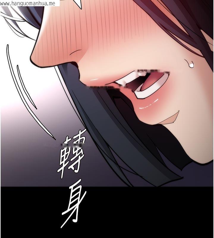 韩国漫画痴汉成瘾韩漫_痴汉成瘾-第137话-第一次走后门的江检在线免费阅读-韩国漫画-第59张图片