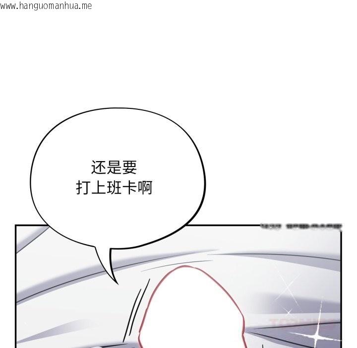 韩国漫画傻瓜病毒韩漫_傻瓜病毒-第32话在线免费阅读-韩国漫画-第93张图片
