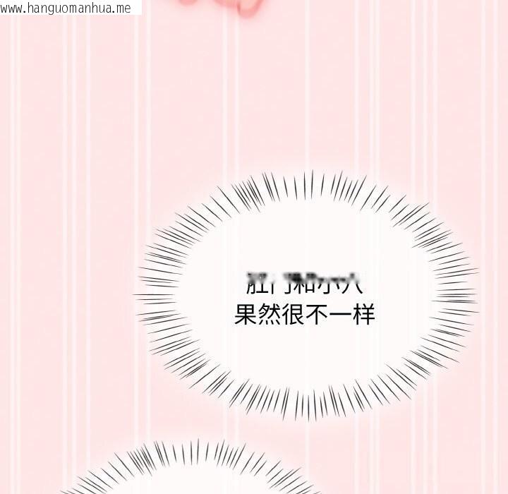 韩国漫画热情拳击馆韩漫_热情拳击馆-第34话在线免费阅读-韩国漫画-第110张图片