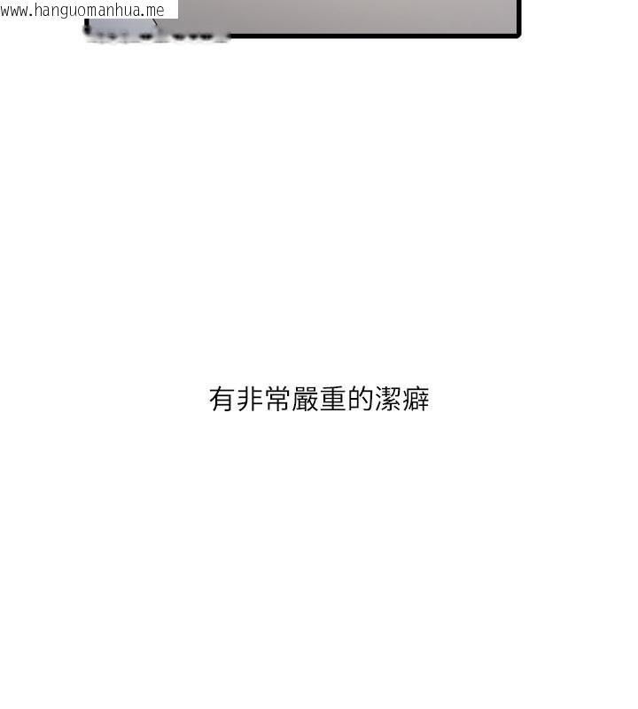 韩国漫画水电工日志韩漫_水电工日志-第98话-玷污有夫之妇在线免费阅读-韩国漫画-第53张图片