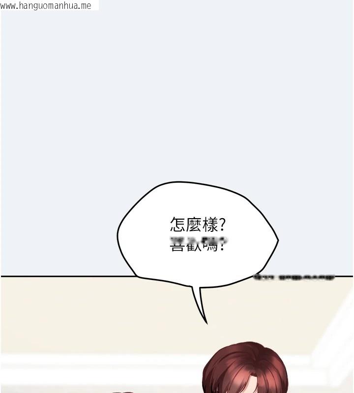 韩国漫画大凤村妇女会韩漫_大凤村妇女会-第1话-大凤村淑女之夜在线免费阅读-韩国漫画-第36张图片