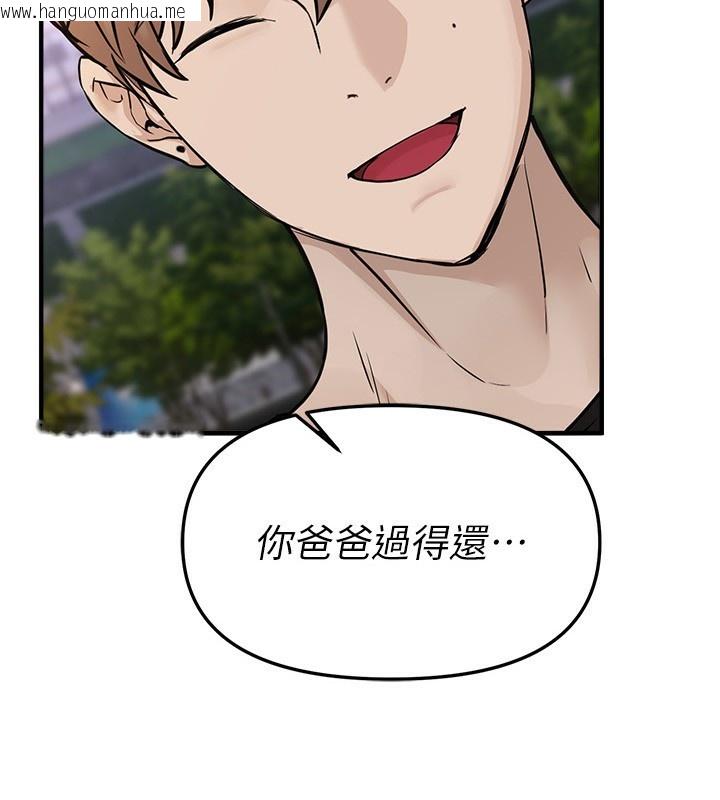 韩国漫画Beautiful-Days韩漫_Beautiful-Days-第42话-品尝女秘书的小穴在线免费阅读-韩国漫画-第8张图片