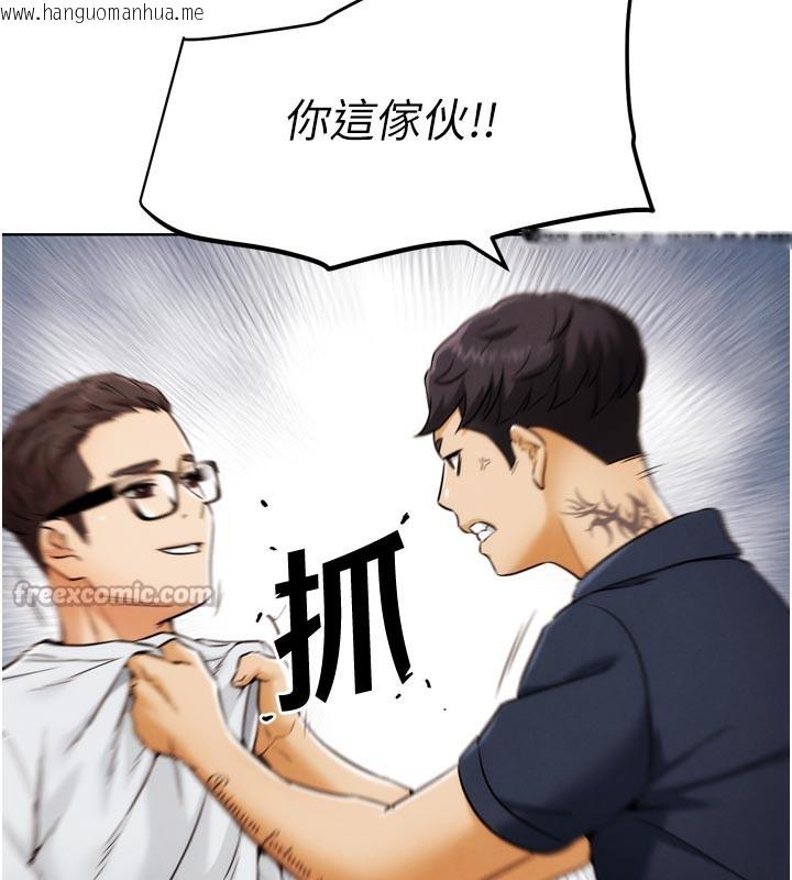 韩国漫画G斗吧!真人肉搏王韩漫_G斗吧!真人肉搏王-第8话-你女友很美味喔~在线免费阅读-韩国漫画-第154张图片