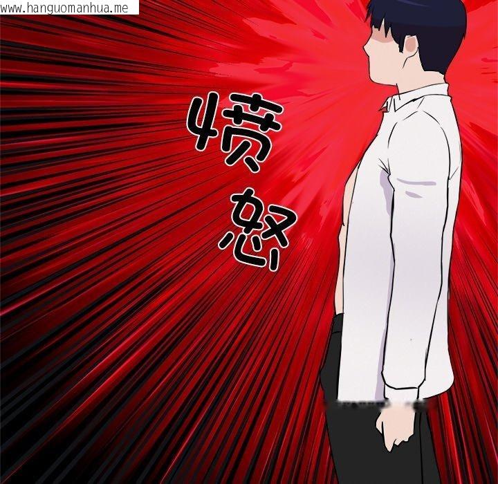 韩国漫画犬神的游戏韩漫_犬神的游戏-第28话在线免费阅读-韩国漫画-第162张图片