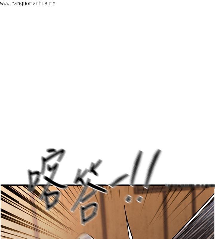 韩国漫画衣锦还乡韩漫_衣锦还乡-第6话-钱债肉偿在线免费阅读-韩国漫画-第204张图片