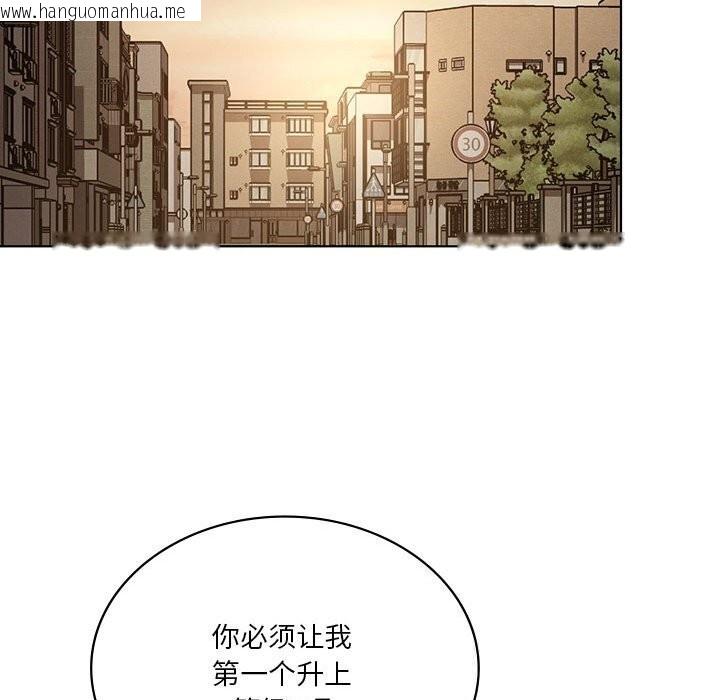 韩国漫画我靠升级逆袭成为大师韩漫_我靠升级逆袭成为大师-第55话在线免费阅读-韩国漫画-第141张图片
