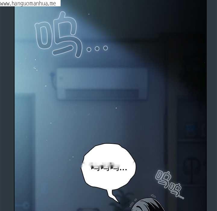 韩国漫画请弄脏我的女朋友韩漫_请弄脏我的女朋友-第14话在线免费阅读-韩国漫画-第106张图片