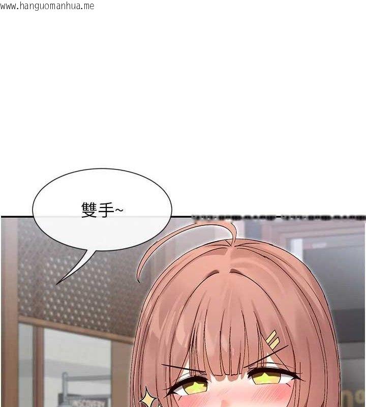 韩国漫画女神都在看这些?韩漫_女神都在看这些?-第45话-要不要去摩铁休息一下?在线免费阅读-韩国漫画-第41张图片