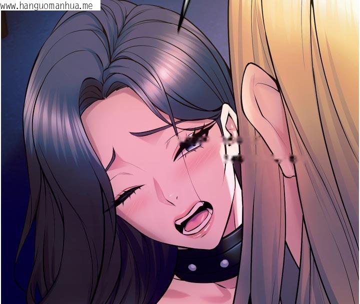 韩国漫画狱火重生韩漫_狱火重生-第26话-妳只是任人便溺的容器在线免费阅读-韩国漫画-第131张图片