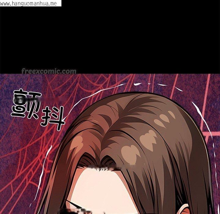韩国漫画黑道X上班族/我身体里的那个家伙韩漫_黑道X上班族/我身体里的那个家伙-第18话在线免费阅读-韩国漫画-第42张图片