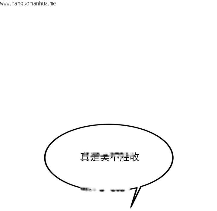 韩国漫画犬神的游戏韩漫_犬神的游戏-第30话在线免费阅读-韩国漫画-第146张图片