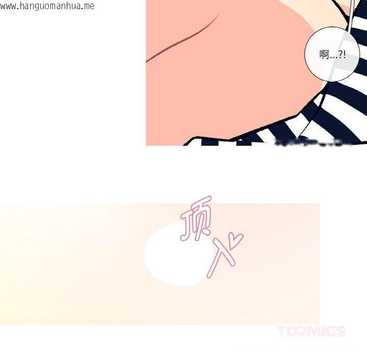 韩国漫画这都什么事儿啊？韩漫_这都什么事儿啊？-第4话在线免费阅读-韩国漫画-第44张图片