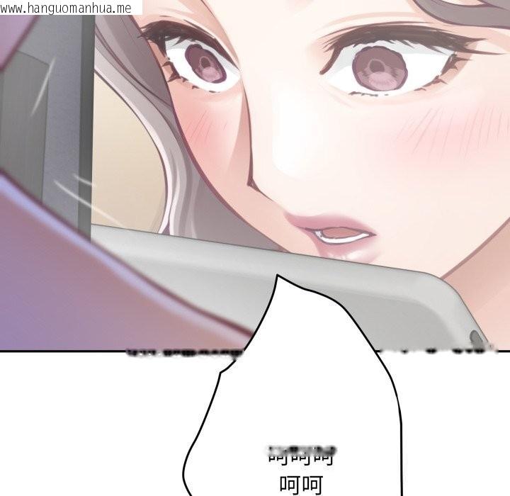 韩国漫画极乐之神韩漫_极乐之神-第54话在线免费阅读-韩国漫画-第213张图片
