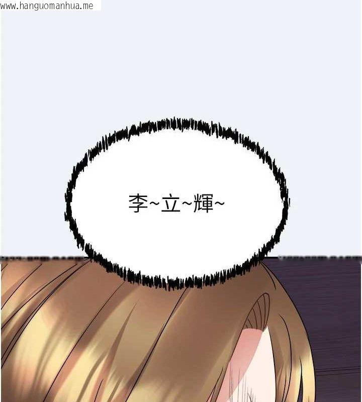 韩国漫画大凤村妇女会韩漫_大凤村妇女会-第4话-老练人妻的黯然销魂鲍在线免费阅读-韩国漫画-第79张图片