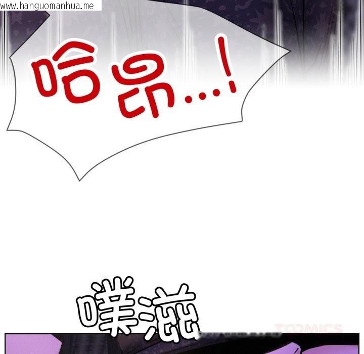 韩国漫画屋檐下的光/当我们住在一起韩漫_屋檐下的光/当我们住在一起-第86话在线免费阅读-韩国漫画-第45张图片