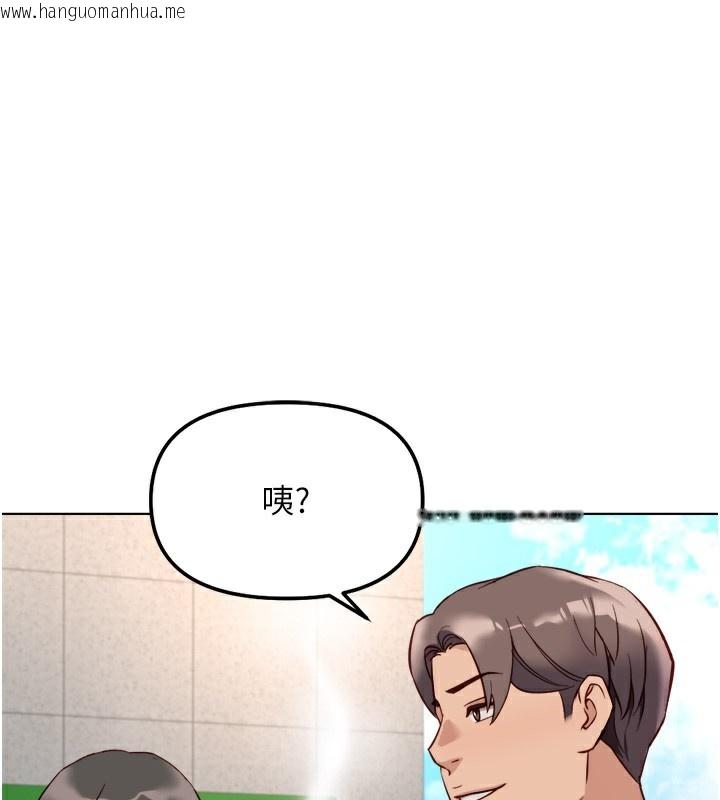 韩国漫画鲁蛇社畜的金手指韩漫_鲁蛇社畜的金手指-第31话-人妻还这么紧?在线免费阅读-韩国漫画-第1张图片
