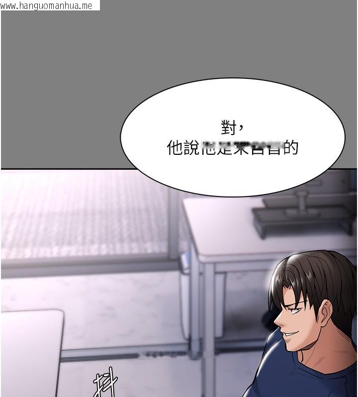 韩国漫画痴汉成瘾韩漫_痴汉成瘾-第138话-完美人生中的污点在线免费阅读-韩国漫画-第24张图片
