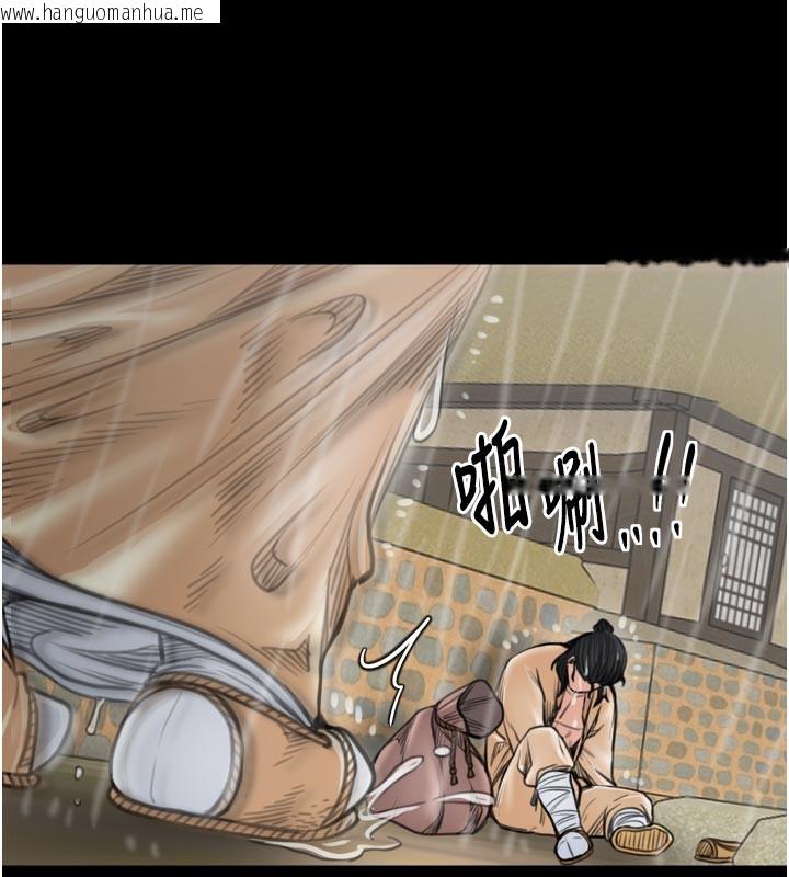 韩国漫画最强家丁韩漫_最强家丁-第48话-妳是我的所属物在线免费阅读-韩国漫画-第57张图片
