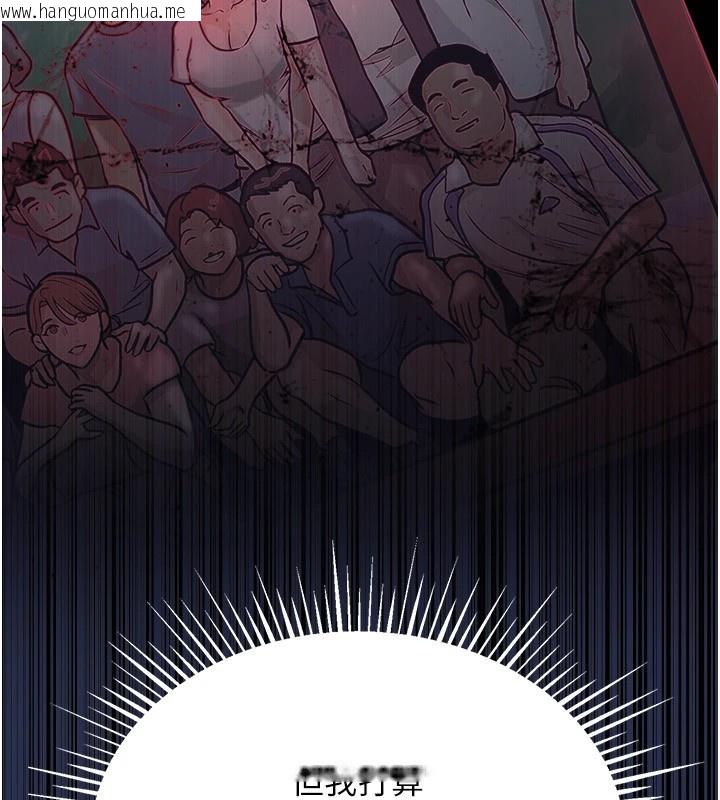 韩国漫画衣锦还乡韩漫_衣锦还乡-第1话-返乡的游子在线免费阅读-韩国漫画-第324张图片