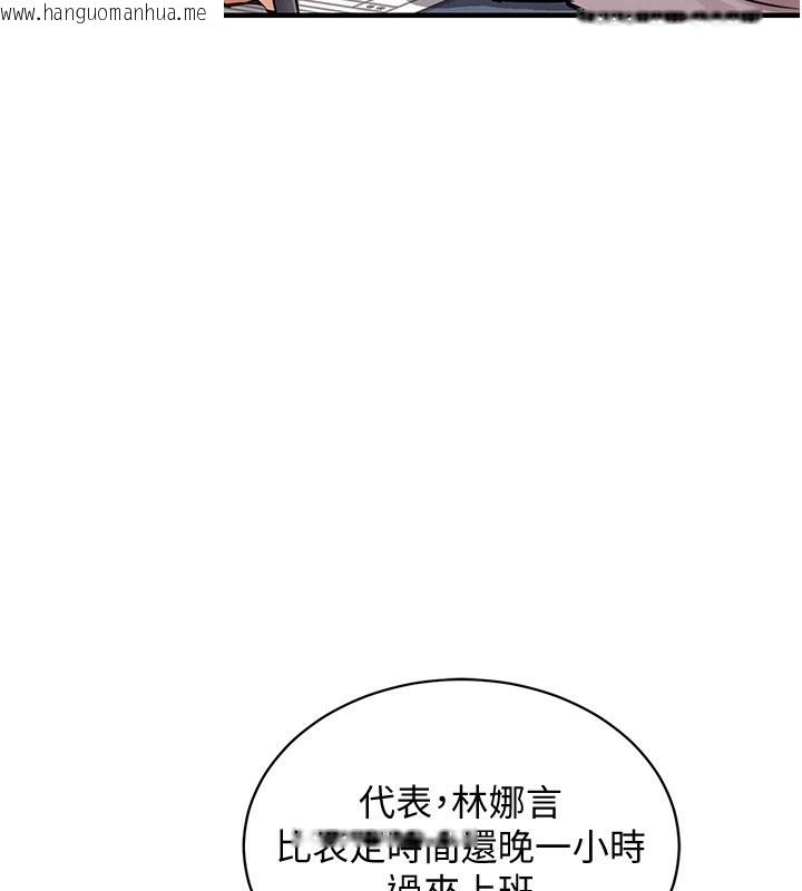 韩国漫画衣锦还乡韩漫_衣锦还乡-第5话-将女儿卖给别人在线免费阅读-韩国漫画-第178张图片