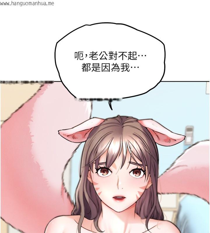 韩国漫画G斗吧!真人肉搏王韩漫_G斗吧!真人肉搏王-第12话-变身透明淫魔!在线免费阅读-韩国漫画-第59张图片