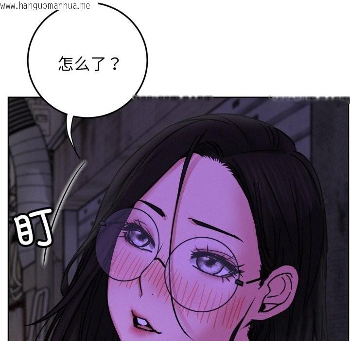 韩国漫画屋檐下的光/当我们住在一起韩漫_屋檐下的光/当我们住在一起-第85话在线免费阅读-韩国漫画-第118张图片